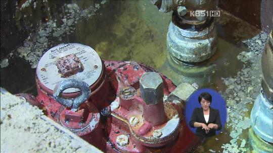 경기도서 ‘유사 석유’ 판매 주유소 또 적발