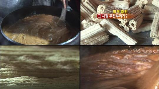 [활력충전] ‘망개떡’·‘생과자’ 못 잊을 그 맛!