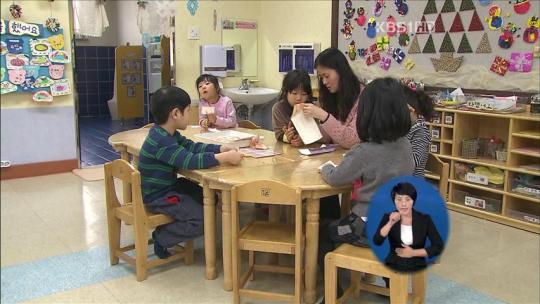 만5세·0∼2세 유치원비·보육료 오늘부터 신청