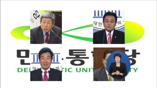 여, 원내대표 잇단 출마…야, 합동 토론회 개최