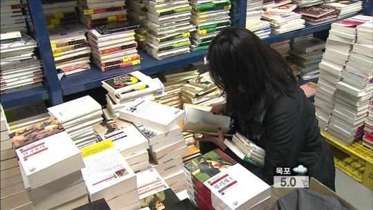출판계 불황 돌파구 세계문학전집 인기