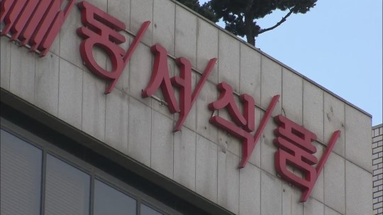 동서식품, 아들 회사에 일감 몰아주기 의혹