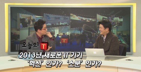 [27회] 아이폰을 이어갈 혁신의 아이콘은?