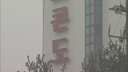 콘도회사 얌체 상술…값비싼 회원권 무용지물