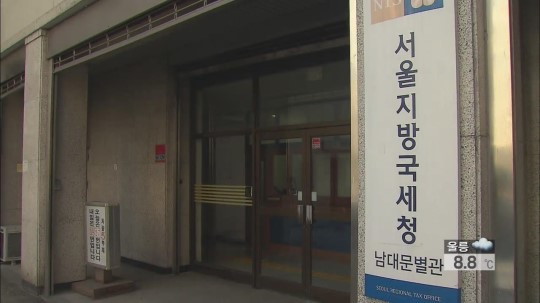 경찰, ‘뇌물 받은 혐의’ 서울지방국세청 첫 압수수색