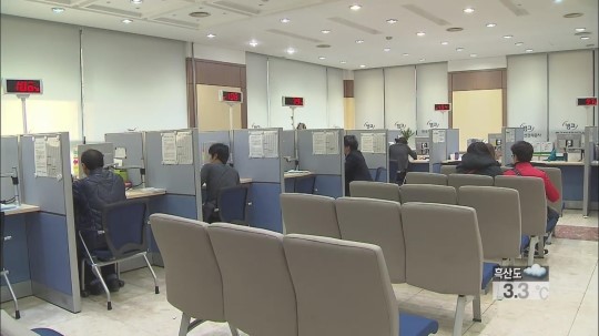 [생생경제] “국민행복기금 28일 출범”…미신청자도 구제 추진