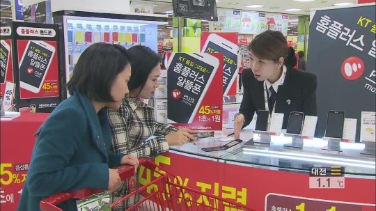 [생생경제] 대형마트까지 ‘알뜰폰’ 판매 가세