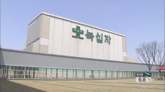 국내 최초 ‘혈액 제제 생산 시설’ 수출