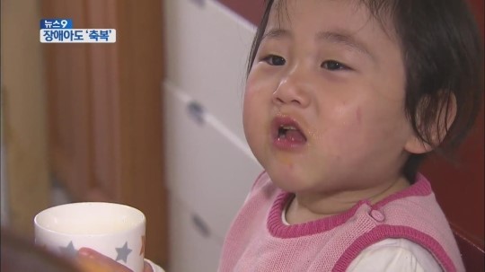 입양의 행복…“장애인 차별은 없어요”