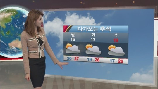 토요일까지 가을 비…다음주 초 맑은 날씨