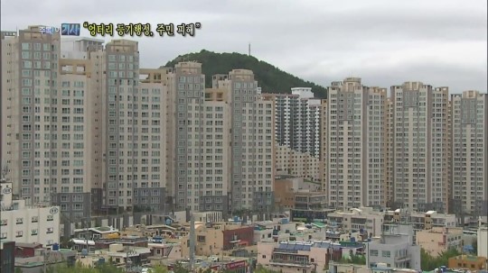 [주목! 이기사] “엉터리 등기행정, 주민 피해”