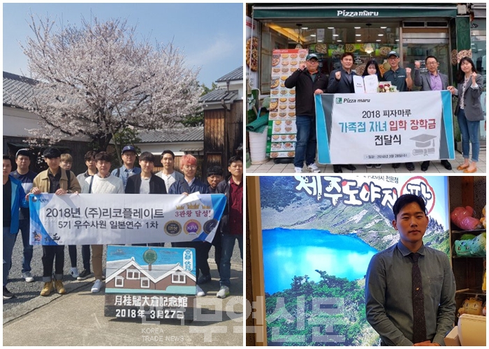 가맹점 인력 확충, 프렌차이즈 본사가 도와준다