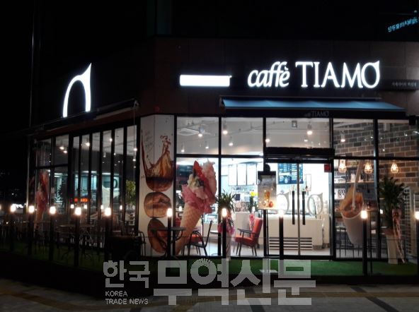 카페 띠아모, 가상화폐 탐스코인과 업무제휴 체결