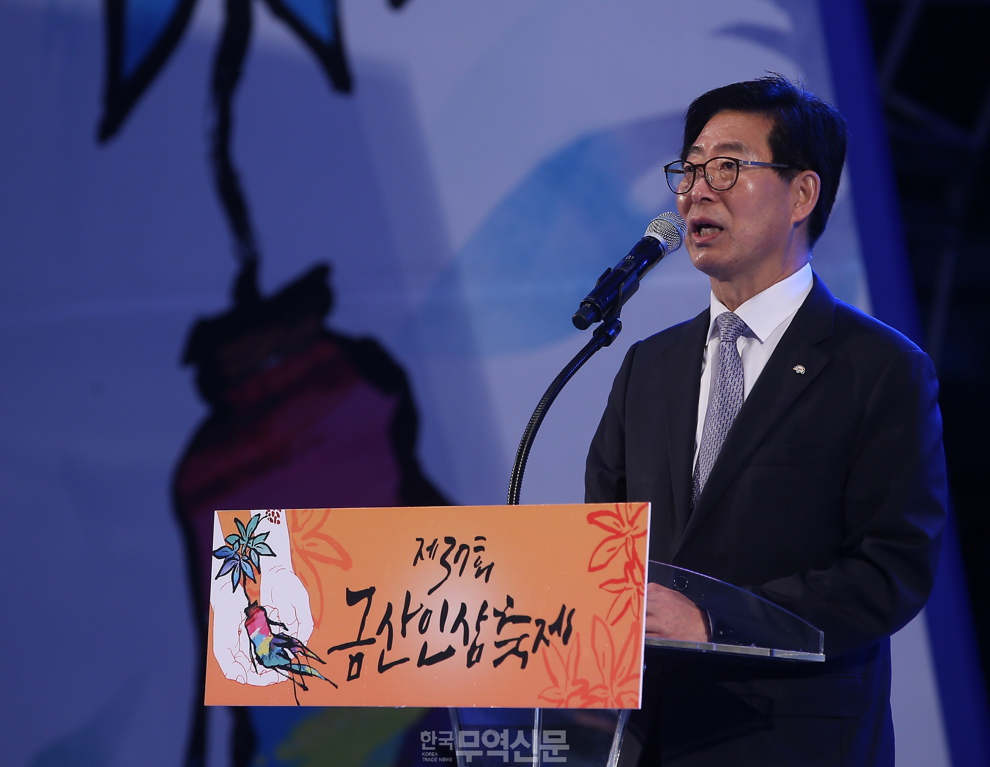 양승조 지사, 금산인삼 명품화 위한 대책 수립