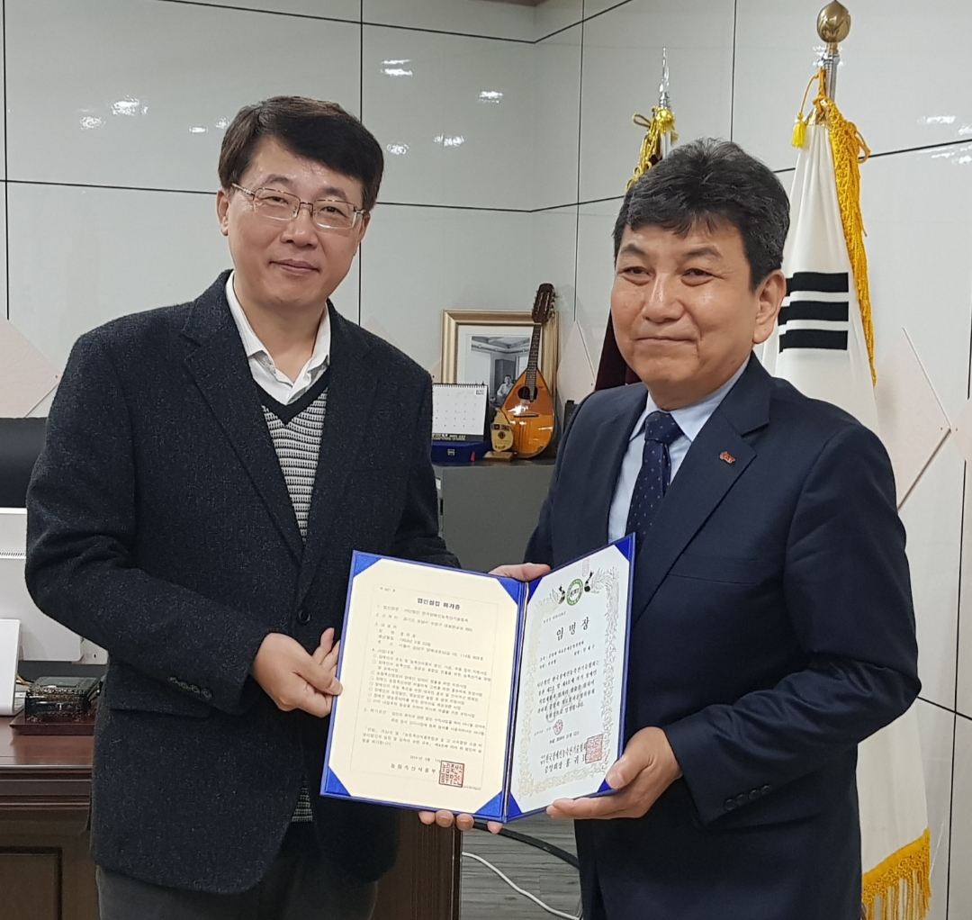 임재수 원장, (사)한국장애인농축산기술협회 장애인의료위원장 위촉... 재활 넘어 서비스 개선 추구에 이바지