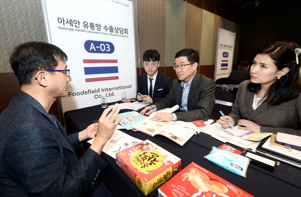 KOTRA, 경기지역 수출지원 2019 붐업 경기 개최