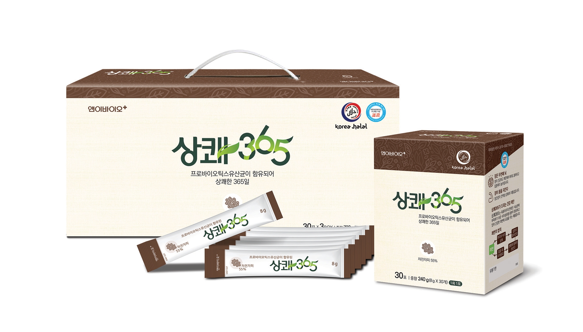황금변이 쑥쑥, 살은 쏙쏙 (주)앤이바이오플러스, 2가지 복합기능 신제품 ‘상쾌365’ 출시