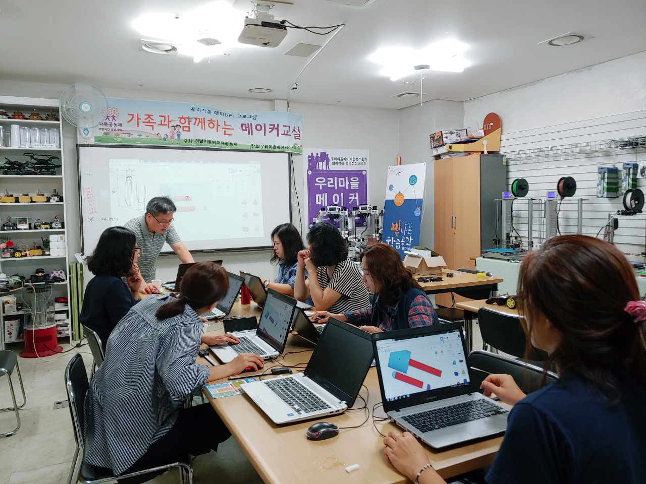 하남시, 우리마을메이커협동조합, “주민 스스로 소득과 일자리를 만드는 가치 있는 기업”