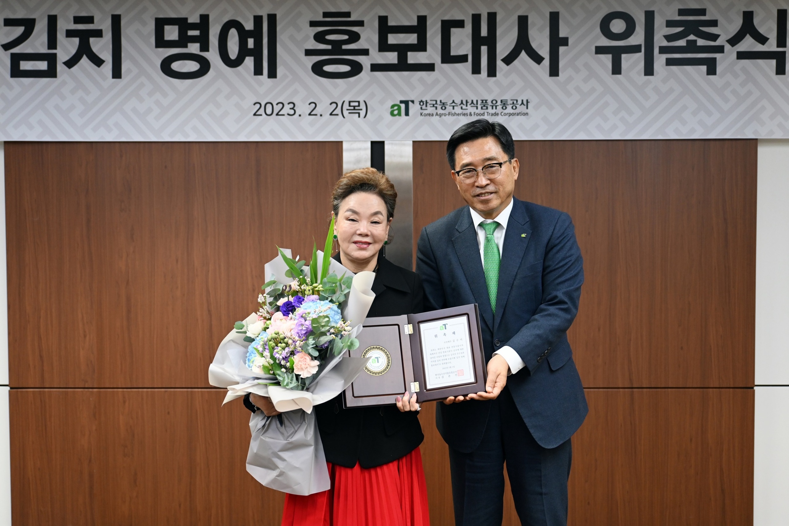 aT, 국민배우 김수미, 김치 명예 홍보대사로 위촉... 한국농수산식품유통공사와 김치 세계화 홍보 협력 다짐