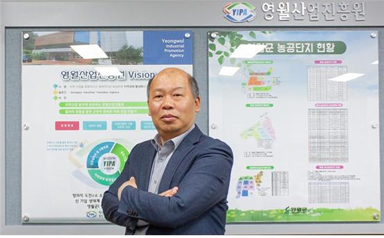 [금주의 무역인] 엄광열 영월산업진흥원장
