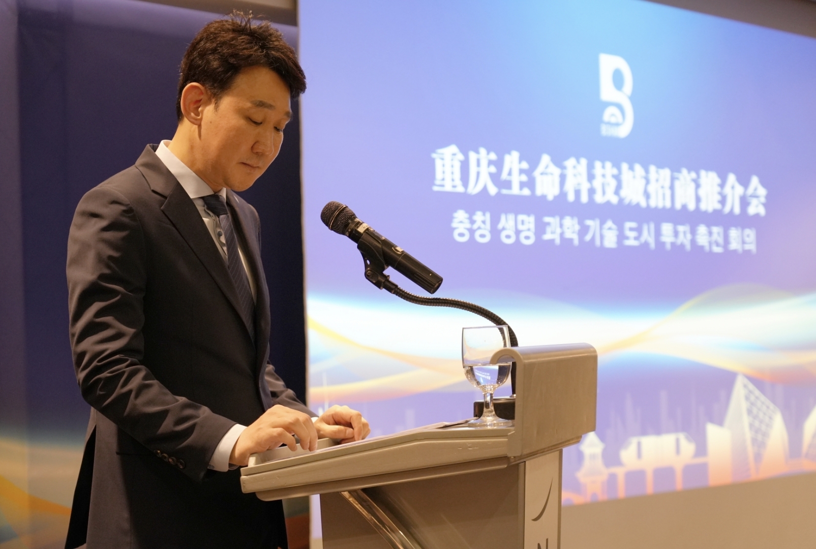 엔에스이엔엠, 中 징동닷컴과 손잡고 중국 온라인 유통망 확보... “충칭시, 엔에스이엔엠의 중국 시장 진출 적극 지원”