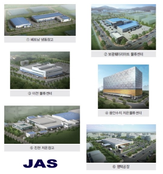 [물류현장을 가다 ②] 설계/(주)JAS건축사사무소