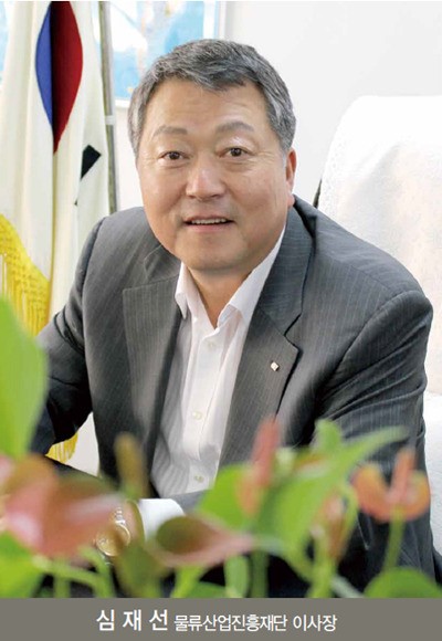 심재선 물류산업진흥재단 이사장
