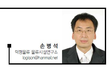 산·학·연 전문가들에게 듣는 국내 물류창고 선진화 방안 ③