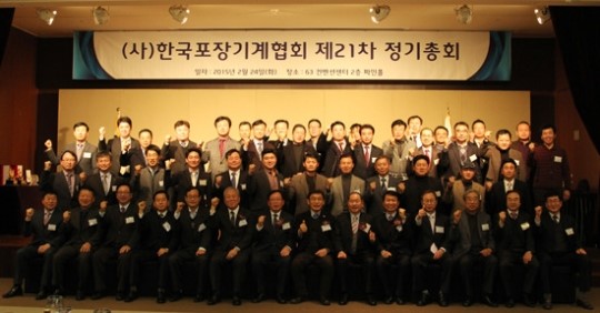포장기계협회, 강성규 백천기계 대표 신임회장으로 선임