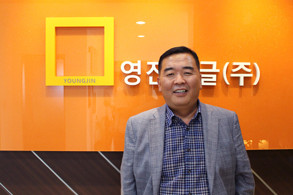 인터뷰/김성철 영진앵글(주) 대표이사