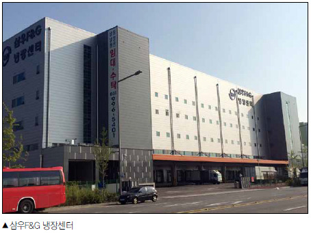 신속·정확하게 정성을 다하는 콜드체인기업 삼우에프앤지