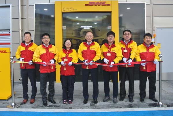 DHL, 대구경북 최대 규모 서비스센터 확장 오픈