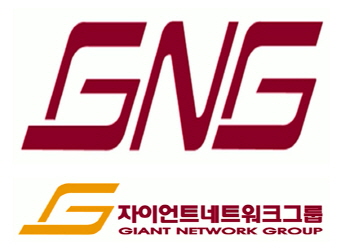 자이언트아시아, 자이언트네트워크그룹으로 새 출발 선언