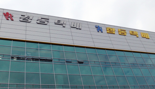[창간 19주년 기획특집-9] 건강한 물류산업 일구는 기업/경동택배