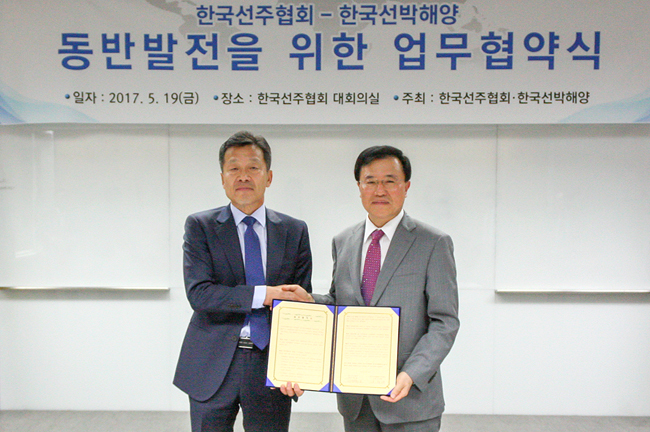 선주협회, 한국선박해양과 해운업계 재무개선 나선다