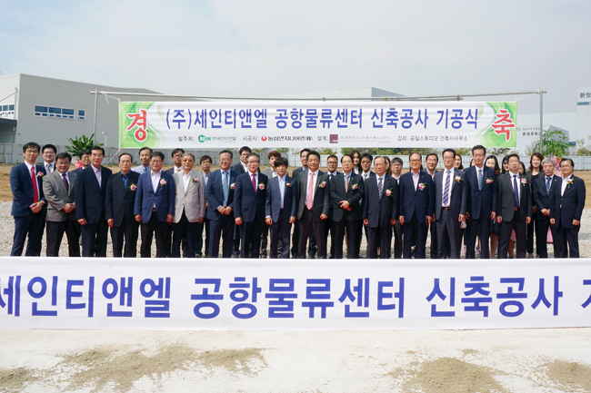 세인티앤엘, 인천공항 자유무역지역에 대형 물류센터 짓는다