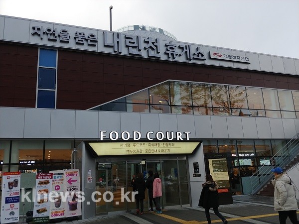 고속도로 휴게소 달라져? 화물차주 피로도 낮아져