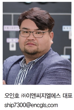물류 최적화를 보는 다른 시선