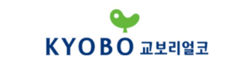 물류사업부 신설한 교보리얼코