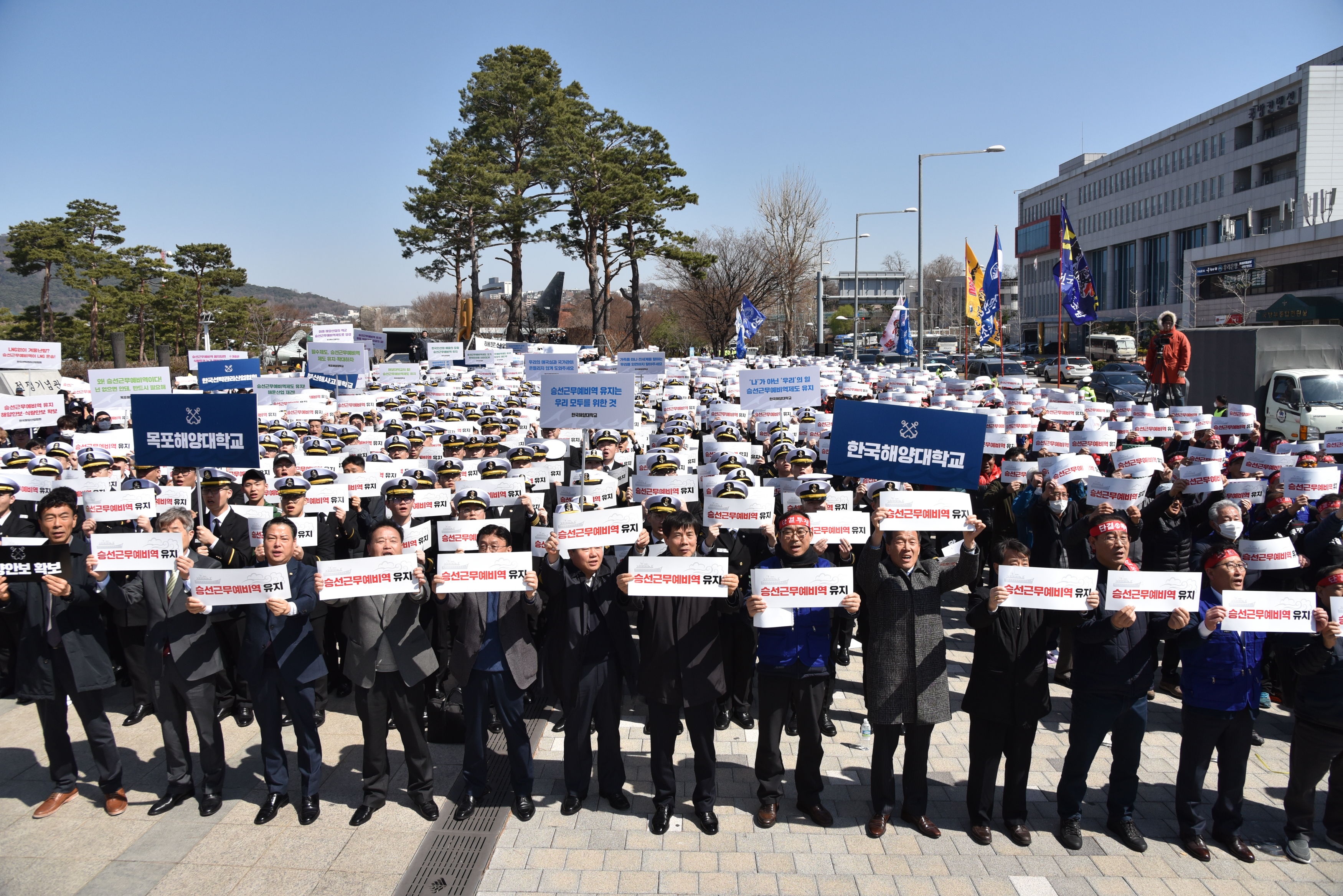 선원노련, 해운수산업 미래 지키기 위한 투쟁 나서