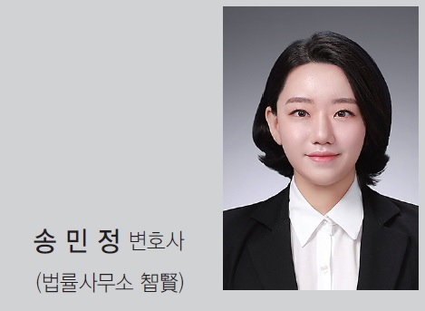 송하인의 상차담당자가 운송인이 배차한 상온차량에 냉동식품을 상차한 경우 운송인의 손해배상책임과 그 범위