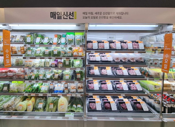 초록마을, 매일신선 프로젝트 채소류까지 라인업 확대
