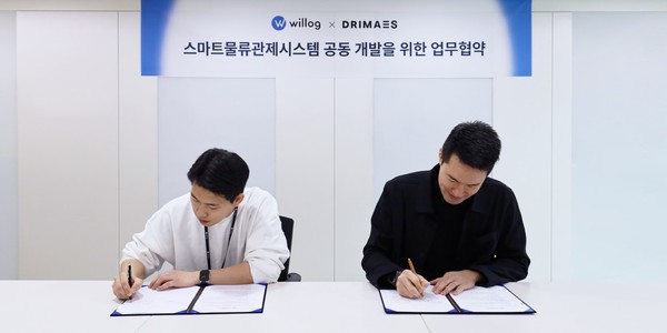 윌로그, 드림에이스와 스마트 물류 관제시스템 공동 개발 착수