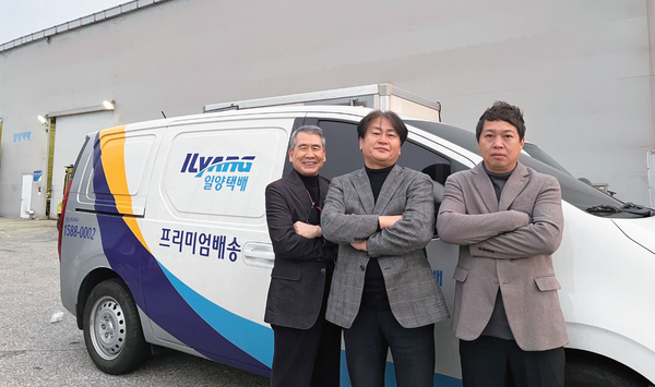 명품택배 대명사 일양로지스, 차별화된 경쟁력 눈길