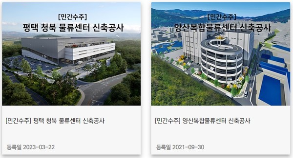 양산‧평택 물류센터 시공사 선원건설, 회생절차 개시 신청