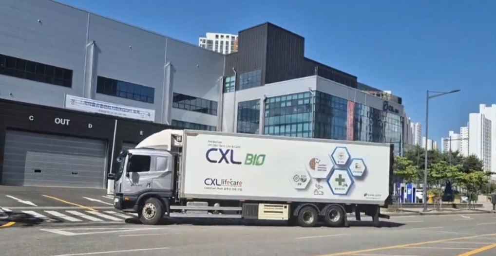 세중해운, CXL BIO GSC센터 운영 개시