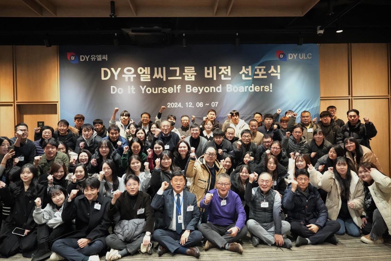 DY유엘씨, 2030년 중장기 비전 선포식 개최