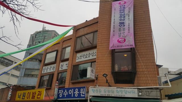 20여년째 무료급식 실천 원각사 관음보살좌상 봉안