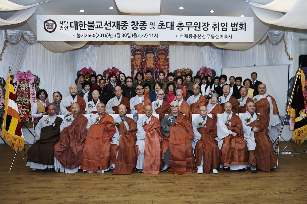 53 선지식을 찾아 정진하는 선재동자 발원