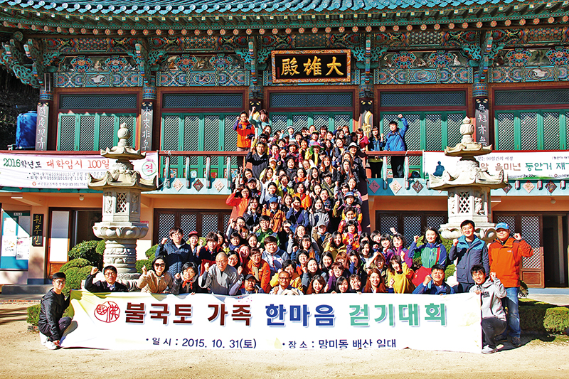 [줌인/부산불교복지] ①사단법인 불국토